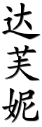 Image by Chinese-tools.com