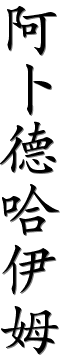 Image by Chinese-tools.com