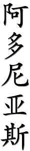 Image by Chinese-tools.com