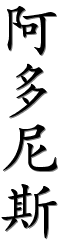 Image by Chinese-tools.com