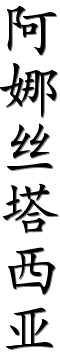 Image by Chinese-tools.com