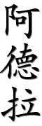 Image by Chinese-tools.com