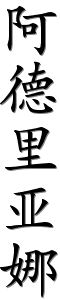 Image by Chinese-tools.com