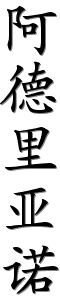 Image by Chinese-tools.com