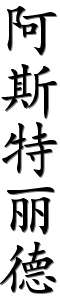 Image by Chinese-tools.com