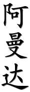 Image by Chinese-tools.com