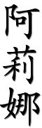 Image by Chinese-tools.com