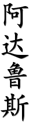 Image by Chinese-tools.com