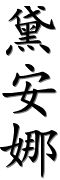 Image by Chinese-tools.com