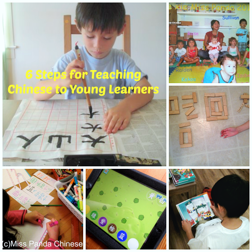 Miss Panda Chinese-6 Steps for Teaching Chinese to Young Learners (2)