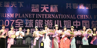 11th Miss Tourism Planet International China Final 2007