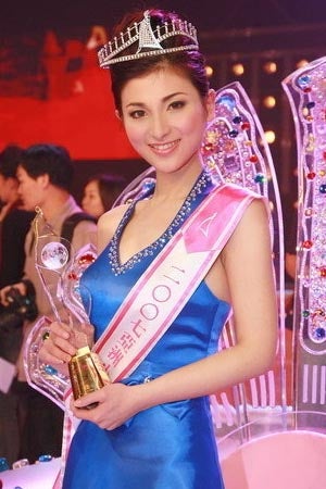 Sun Chen Miss Asie 2007