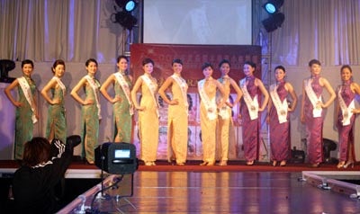 Miss Melbourne Chinese 2008