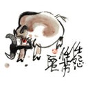 Ox : Daily chinese horoscope